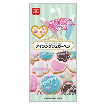 ホームメイドケーキ アイシングシュガーペン 楽天西友ネットスーパー